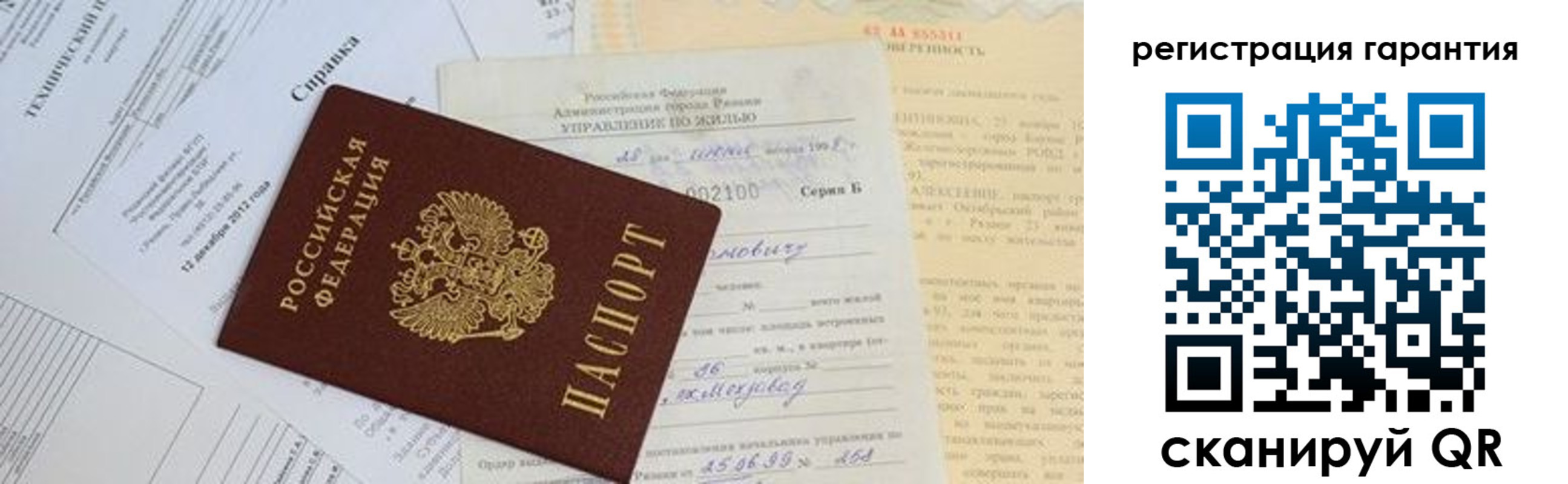 временная регистрация адрес в Лангепасе