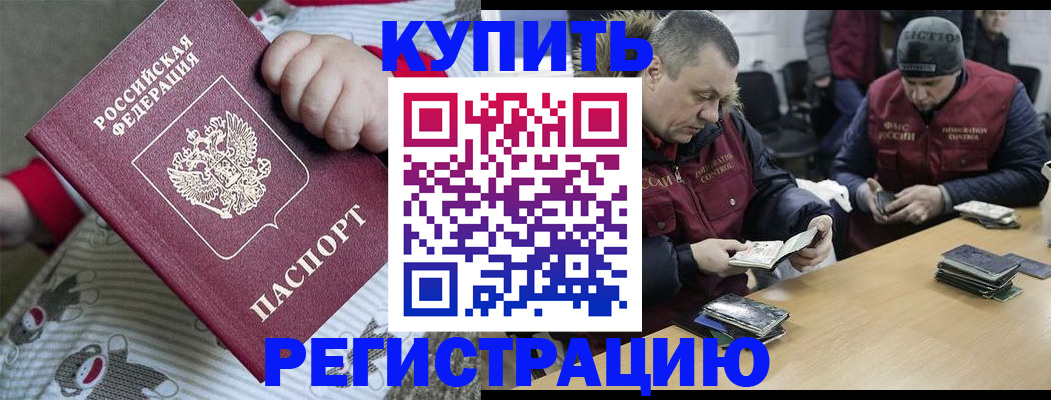 регистрация для школы в Лангепасе